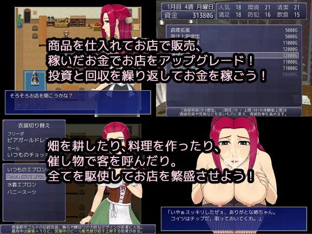 Ane Kasegi screenshot 2