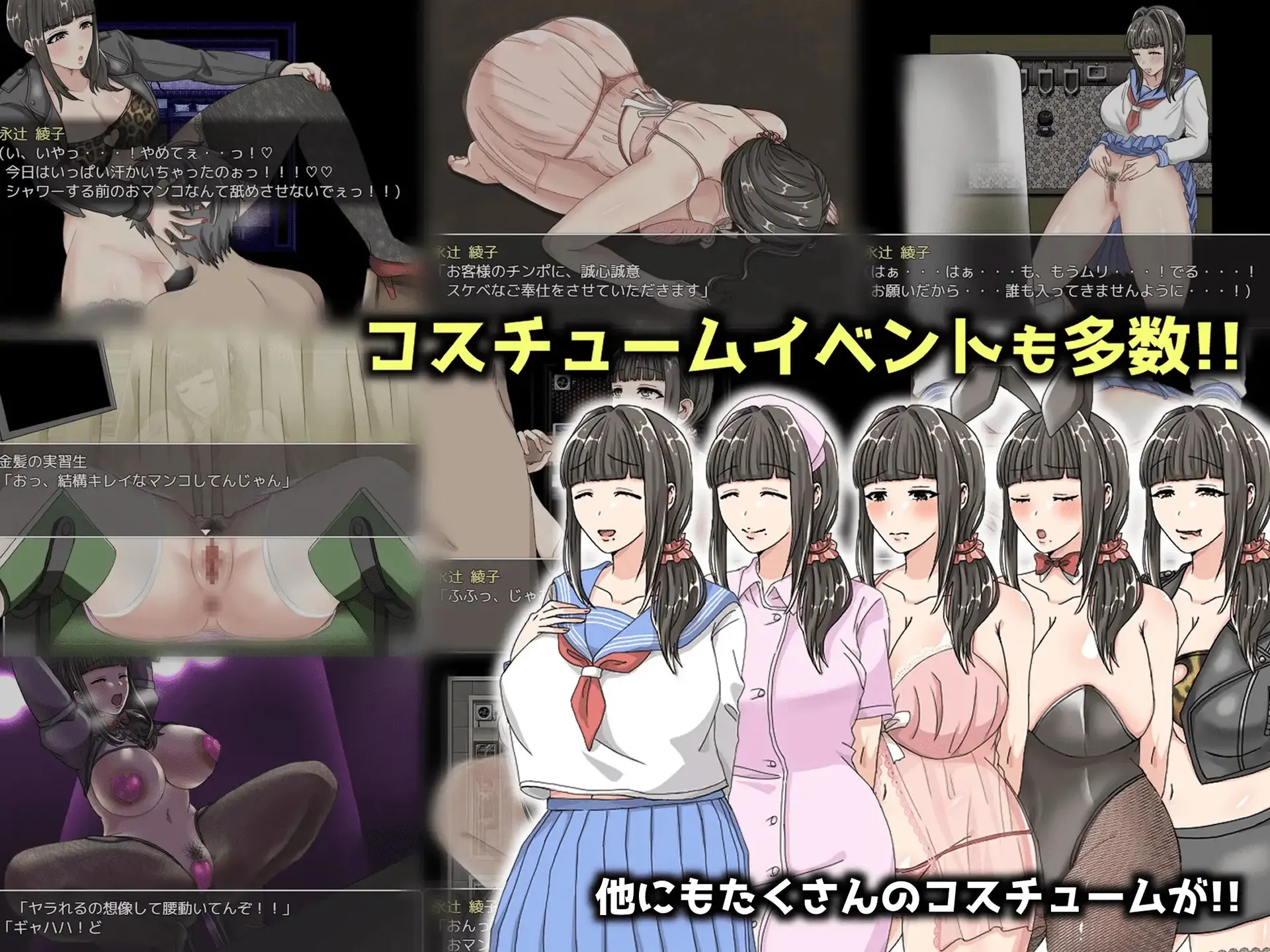 Ayako's Scramble screenshot 6