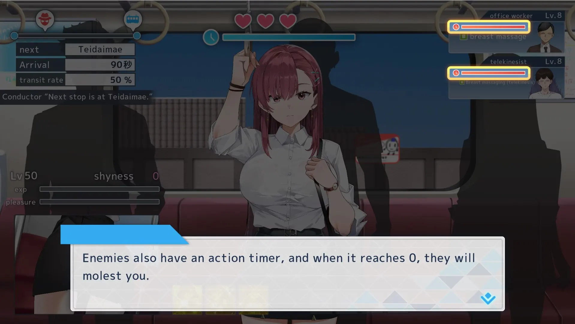 Chikan Undercover Agent Rina screenshot 5
