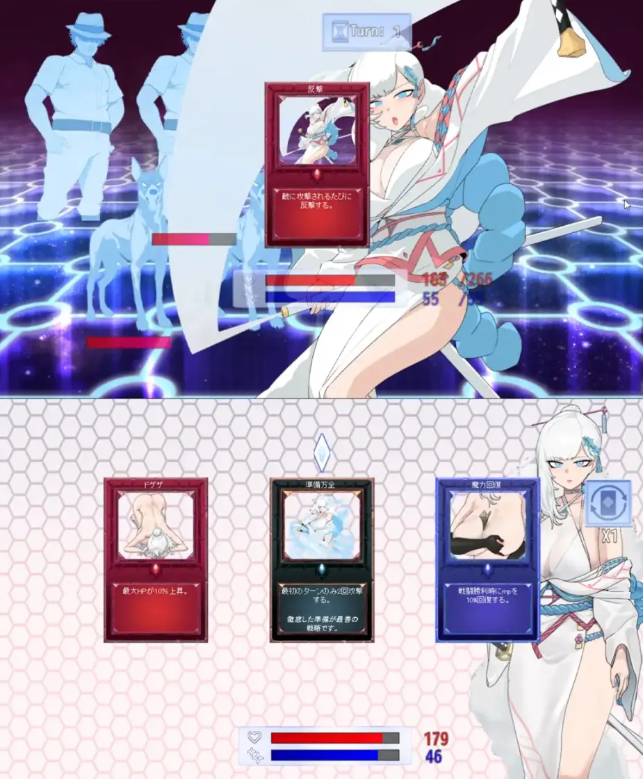 Cuckolded Heroine Shirayuki screenshot 4