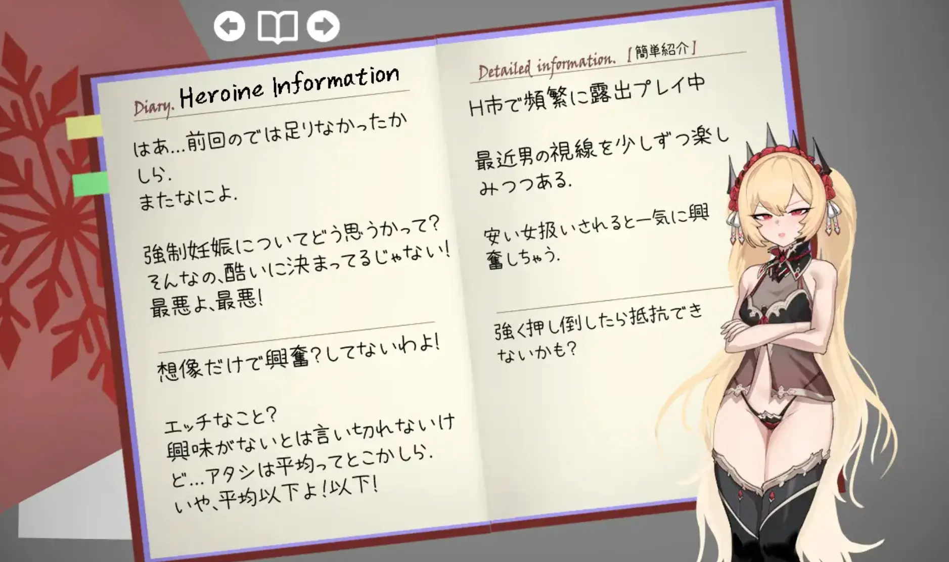Cuckolded Heroine Shirayuki screenshot 6