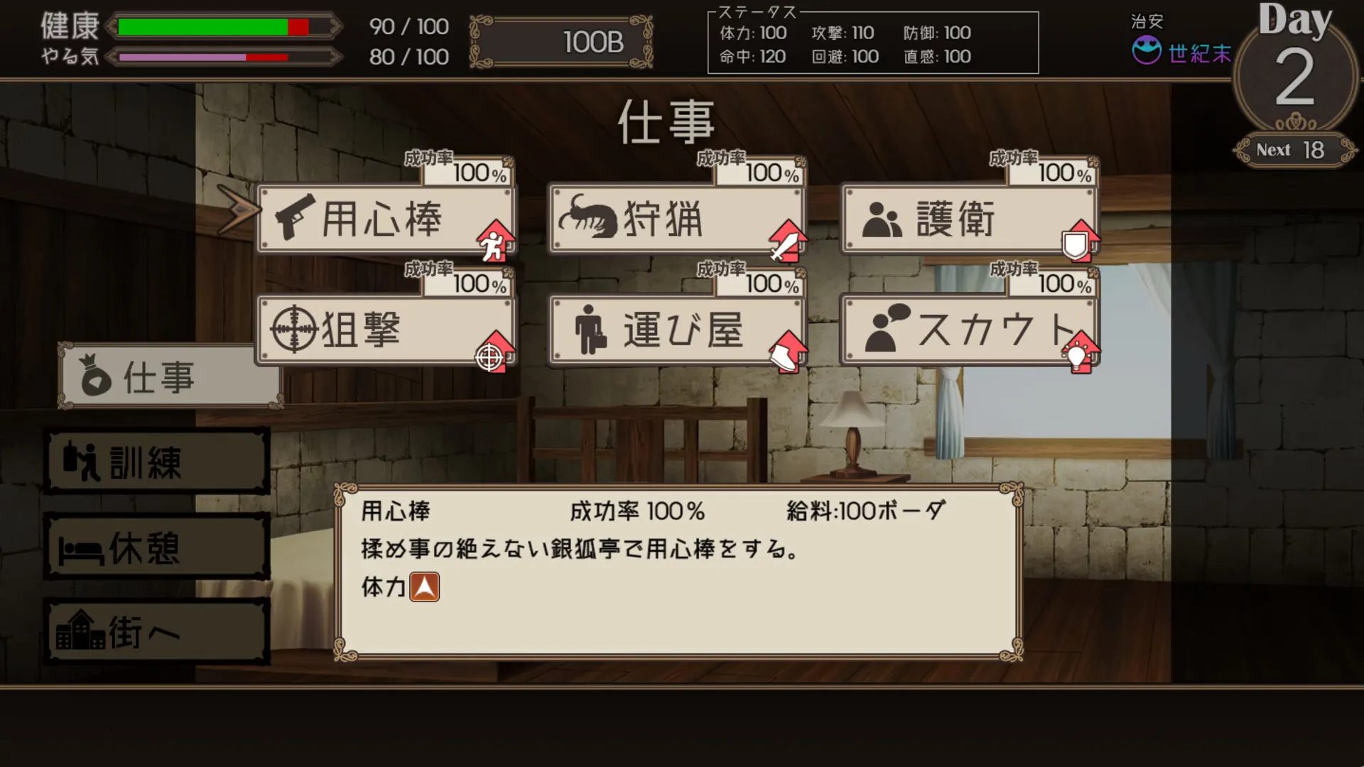 Dead End Colosseum screenshot 3