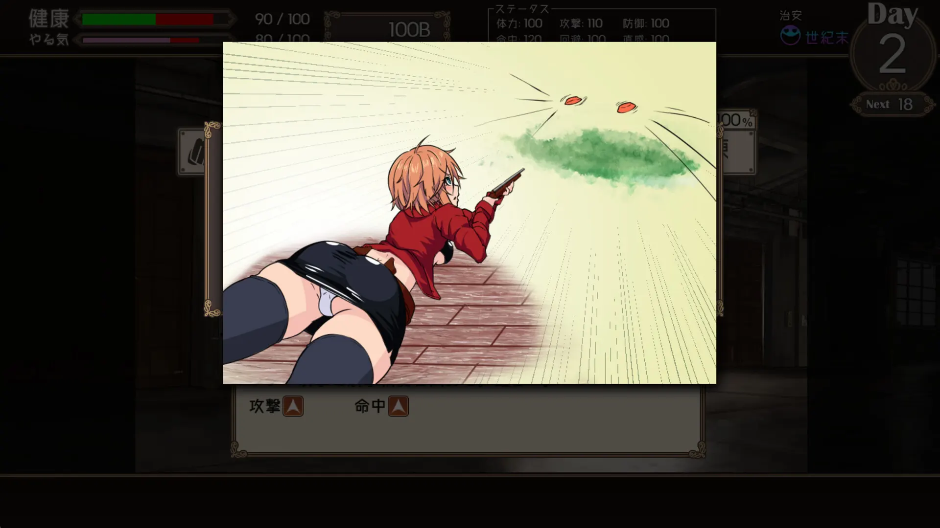 Dead End Colosseum screenshot 4