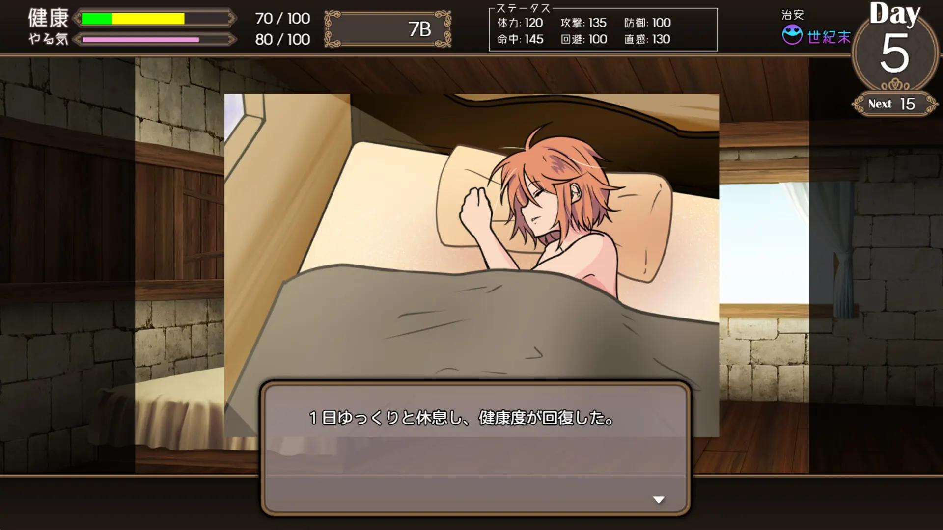Dead End Colosseum screenshot 5
