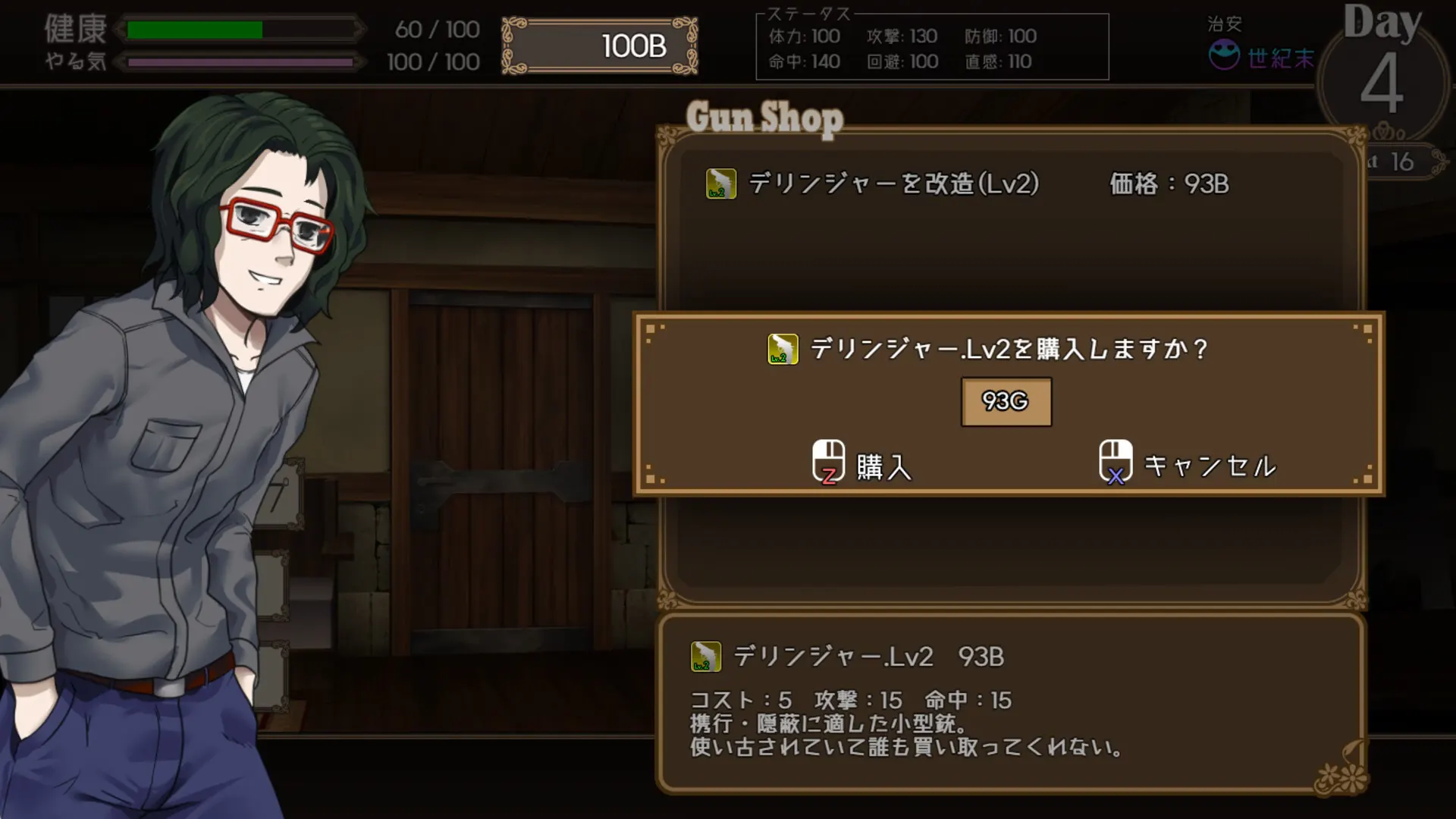 Dead End Colosseum screenshot 6