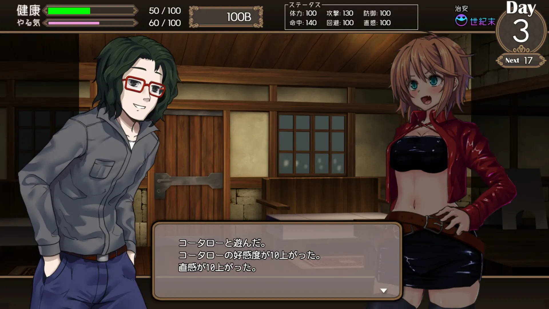 Dead End Colosseum screenshot 7