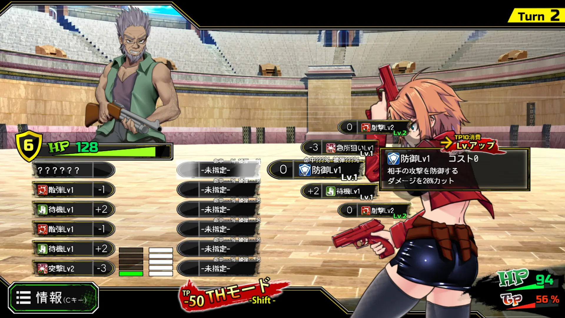 Dead End Colosseum screenshot 9