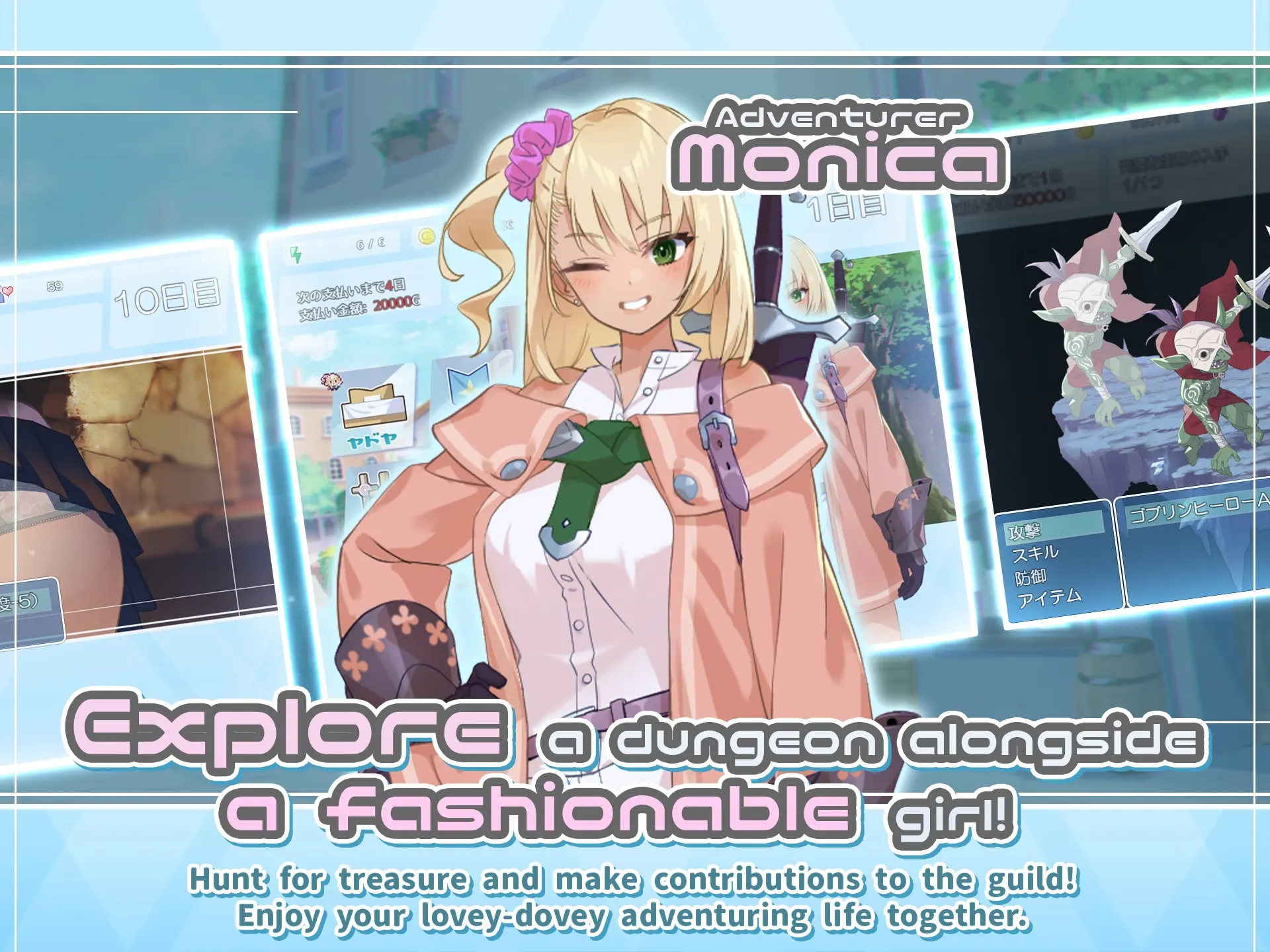 Dungeon with Girl screenshot 1