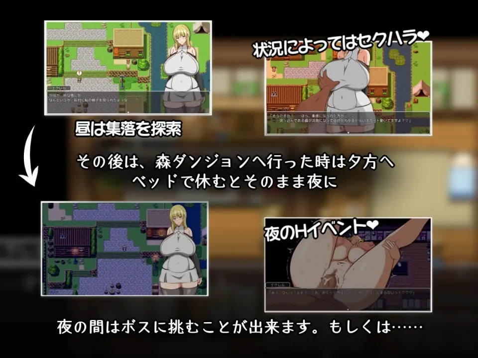 Eclair will be sexually harassed again today screenshot 2