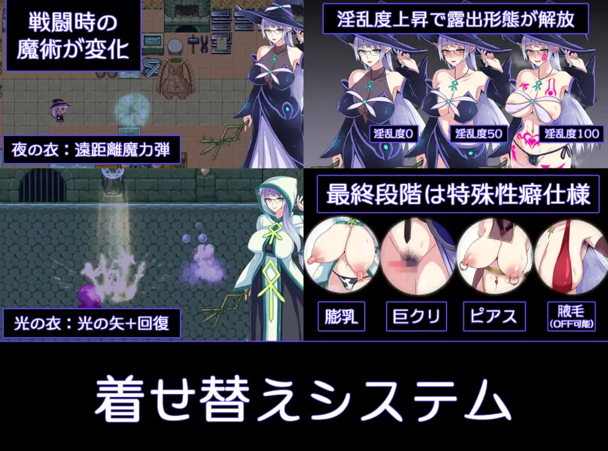 Kris and the City of Pleasure screenshot 2