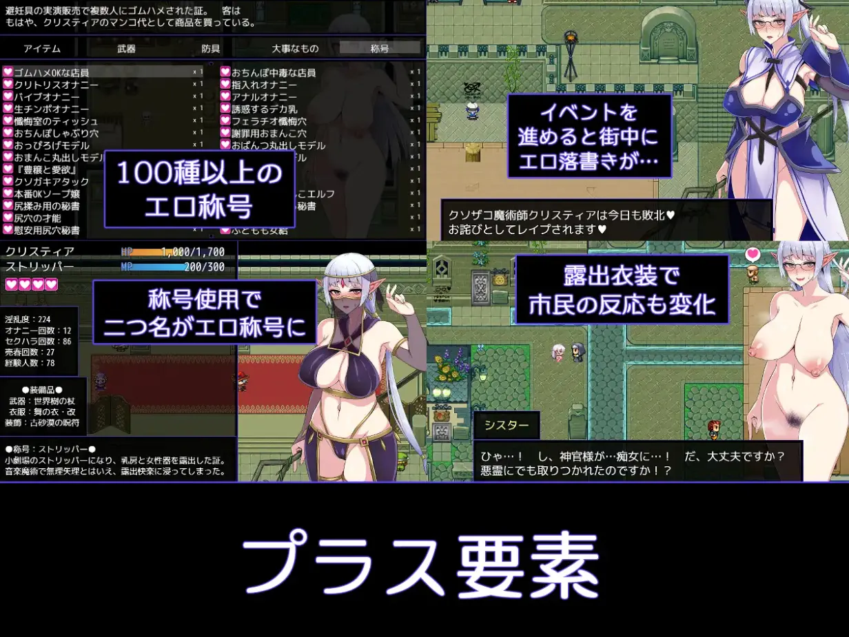 Kris and the City of Pleasure screenshot 6