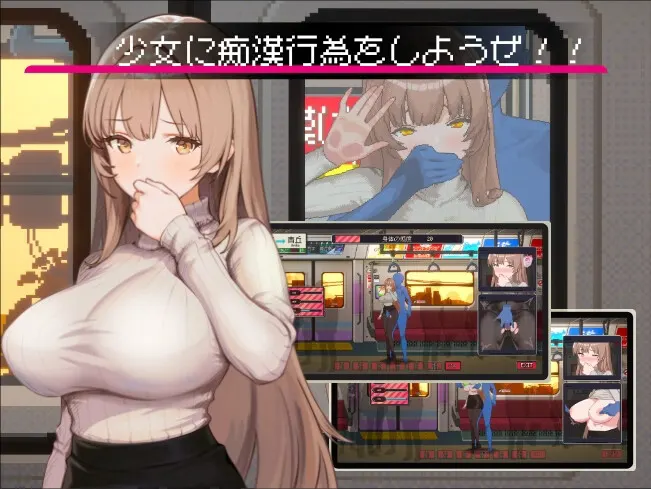 Legend of temporary cleaner screenshot 1