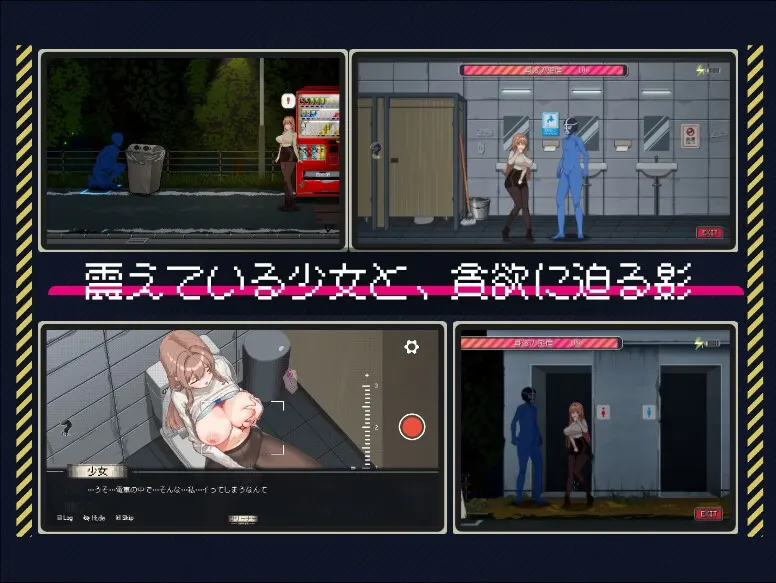 Legend of temporary cleaner screenshot 3