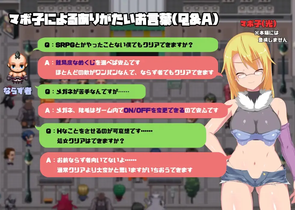 Magical Girl - Magical Girl Breasty screenshot 10