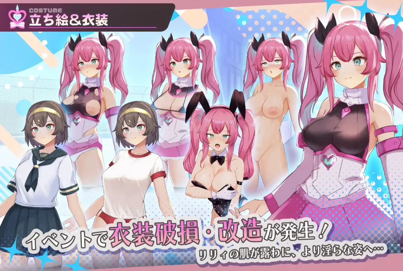 Magical Girl Pureful Lily screenshot 10