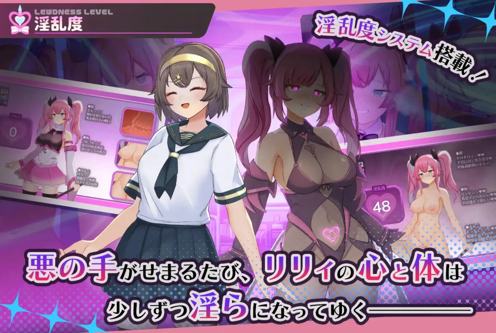 Magical Girl Pureful Lily screenshot 12