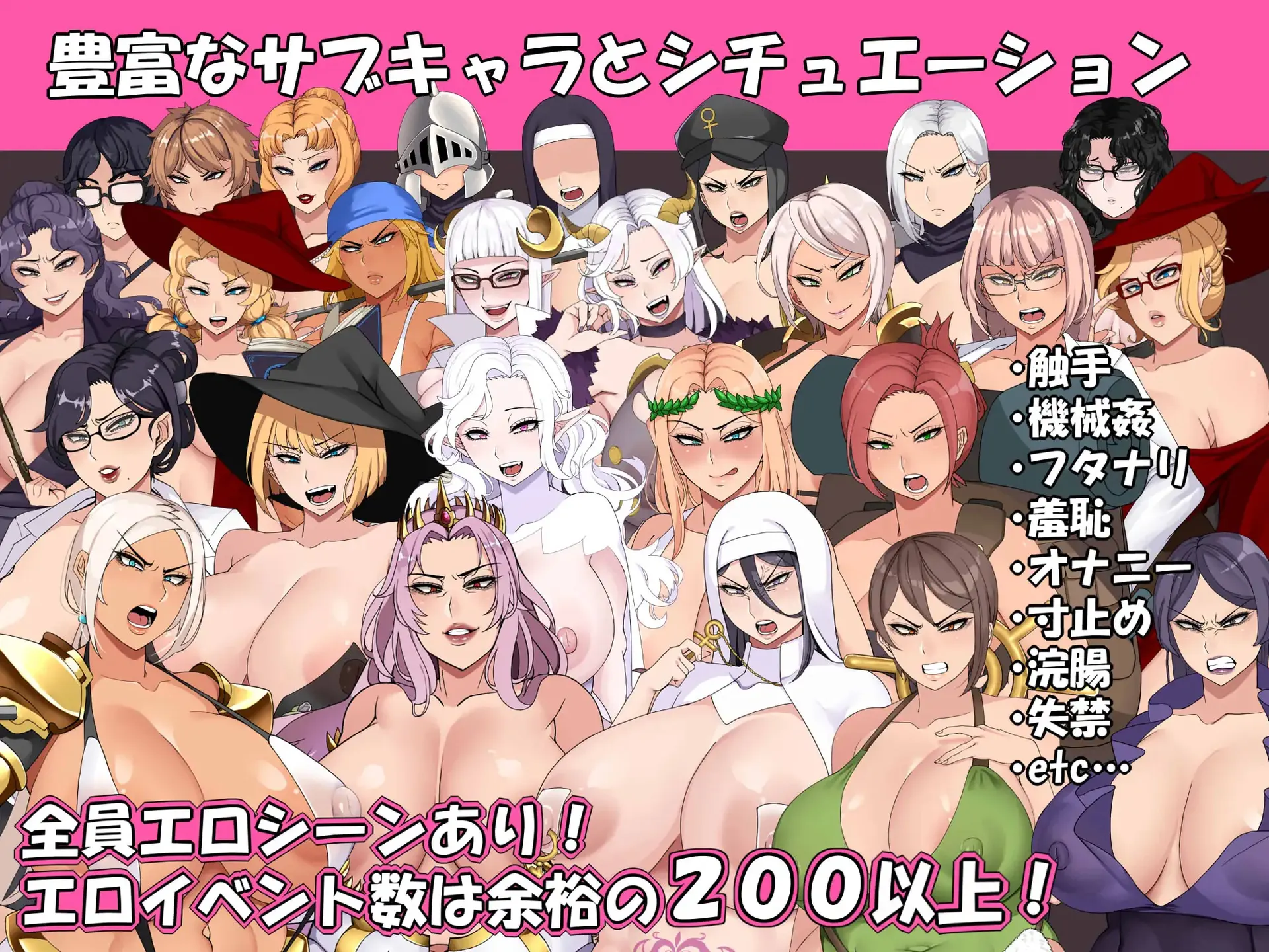 Niramare Quest: Saving a World That Loves Hating Me screenshot 5