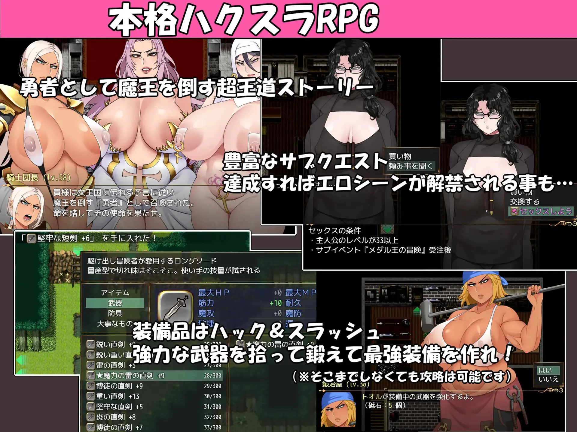 Niramare Quest: Saving a World That Loves Hating Me screenshot 6