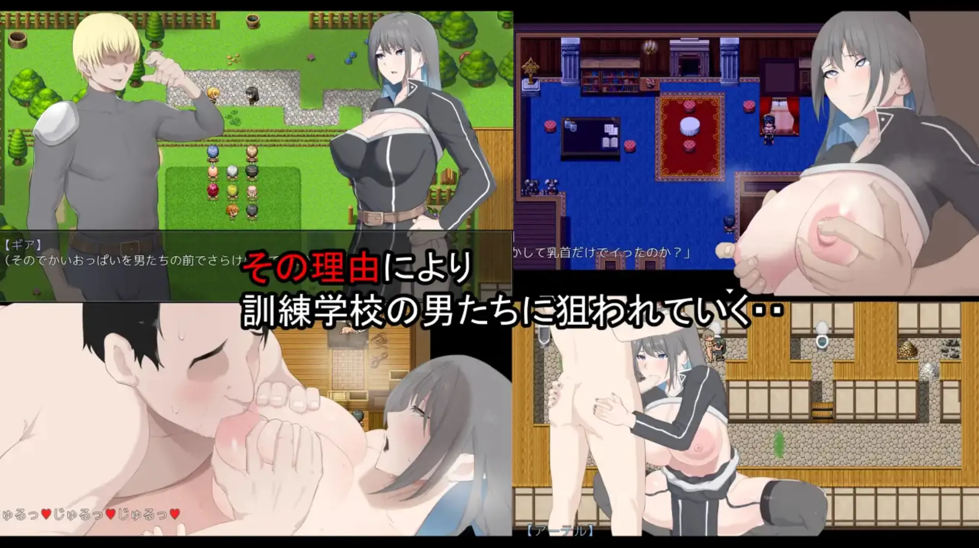 NTR Knight screenshot 3
