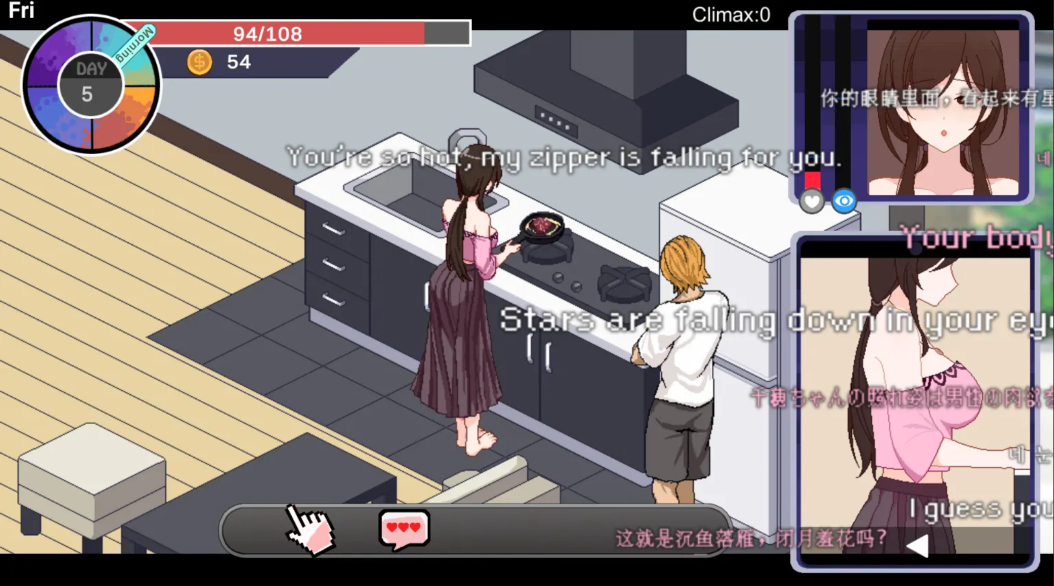 Ntraholic screenshot 11