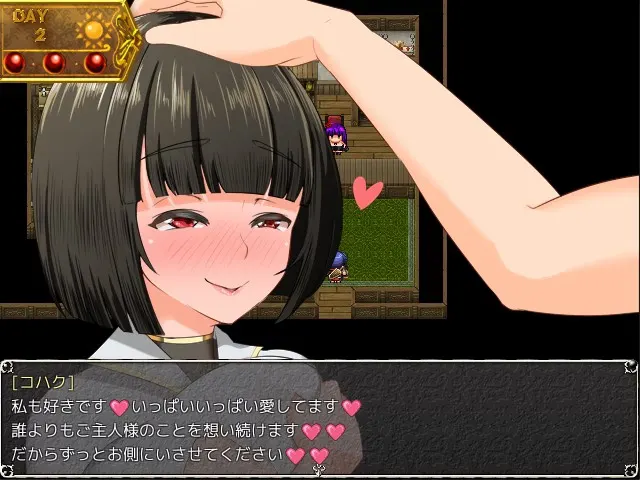 Nymphomania Priestess screenshot 4