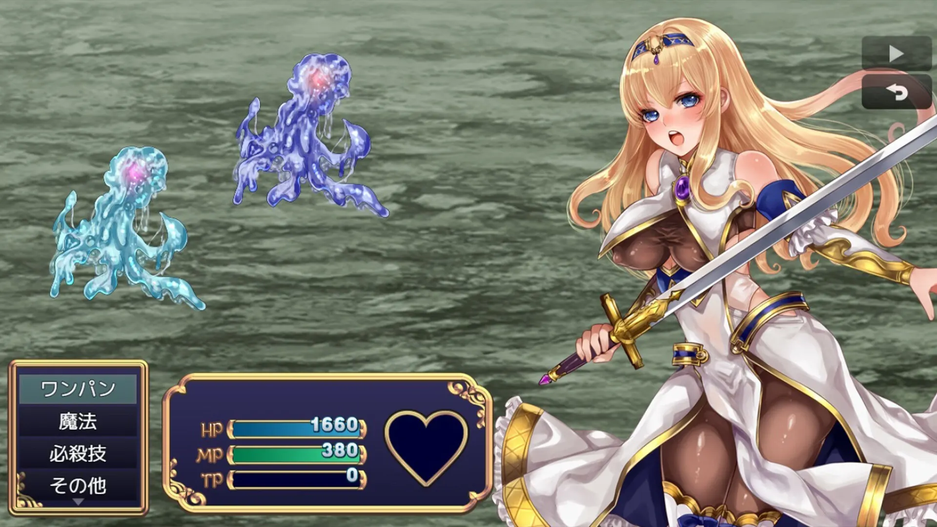 Rafica and Sealing Wedge screenshot 4
