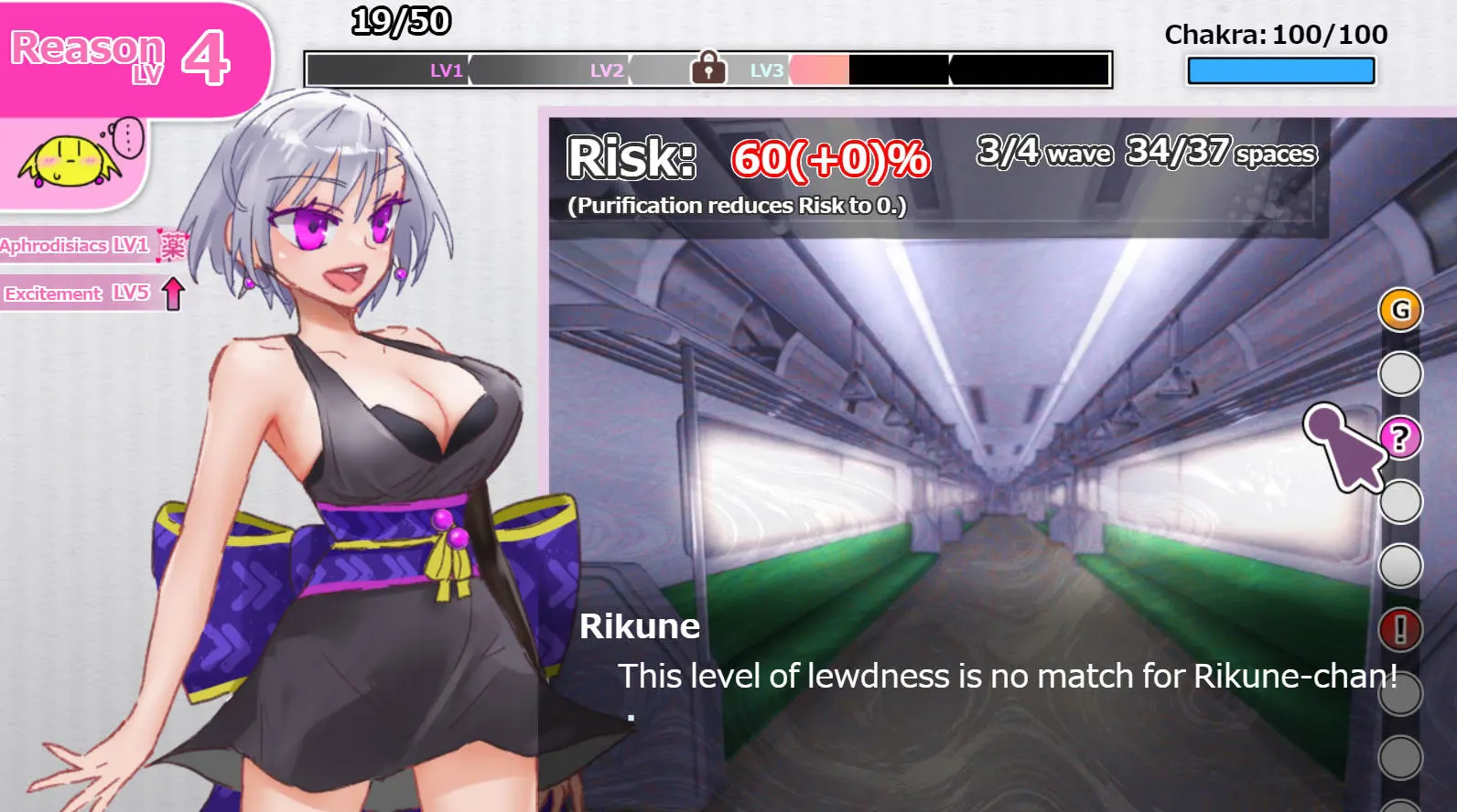 Shinobi Train: Ninja Rikune and the Pleasure-Falling Train screenshot 2