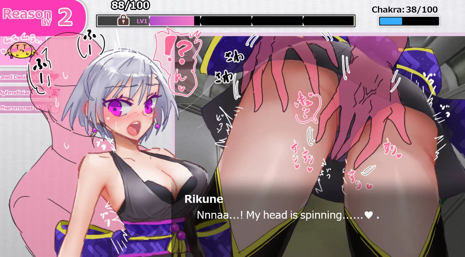 Shinobi Train: Ninja Rikune and the Pleasure-Falling Train screenshot 5