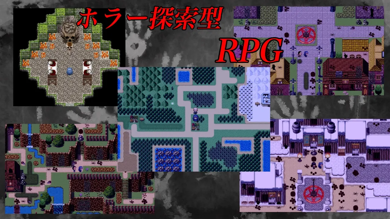 Suggestion, Curse, and Desire screenshot 4