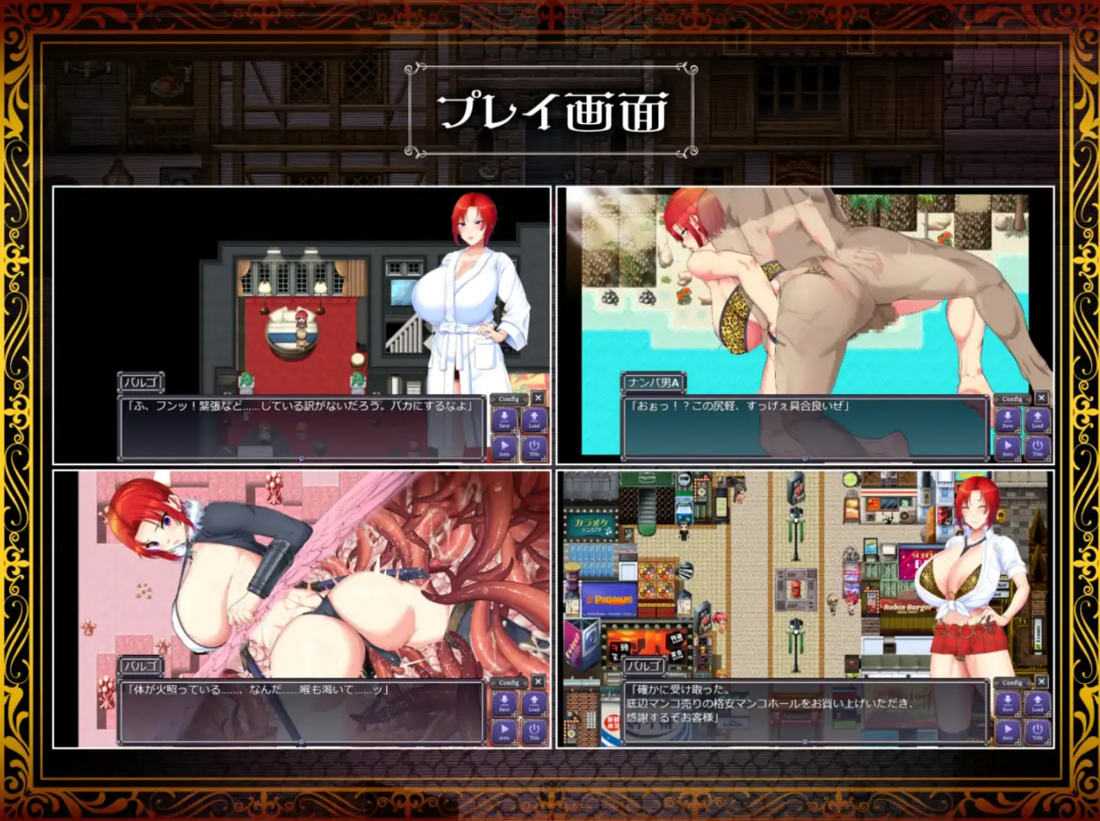 Sword Demon Virgo screenshot 3